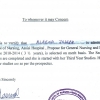 Certificato Pagella di ammisione al 3° anno di studi